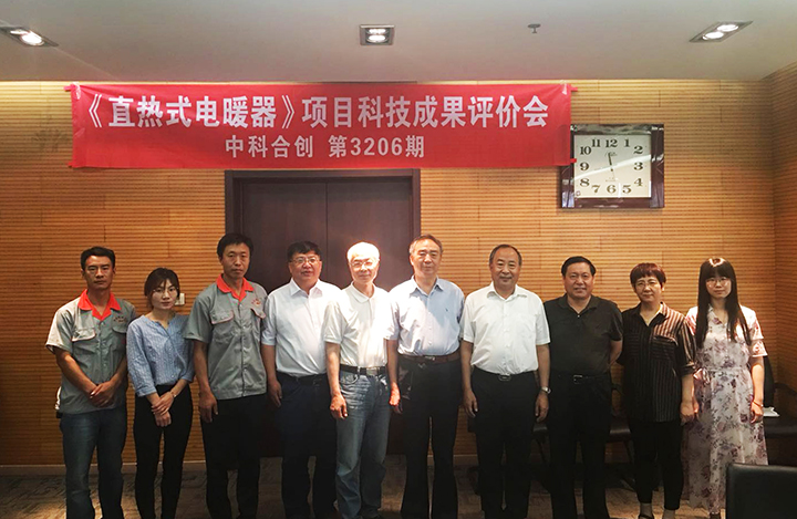 直热式电取暖器 anli.jpg